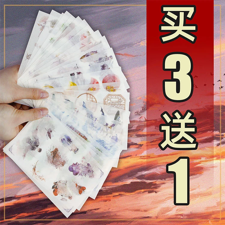 【贴纸买3送1】ceenie手账和纸贴纸人物景物古风现代手帐胶带贴纸