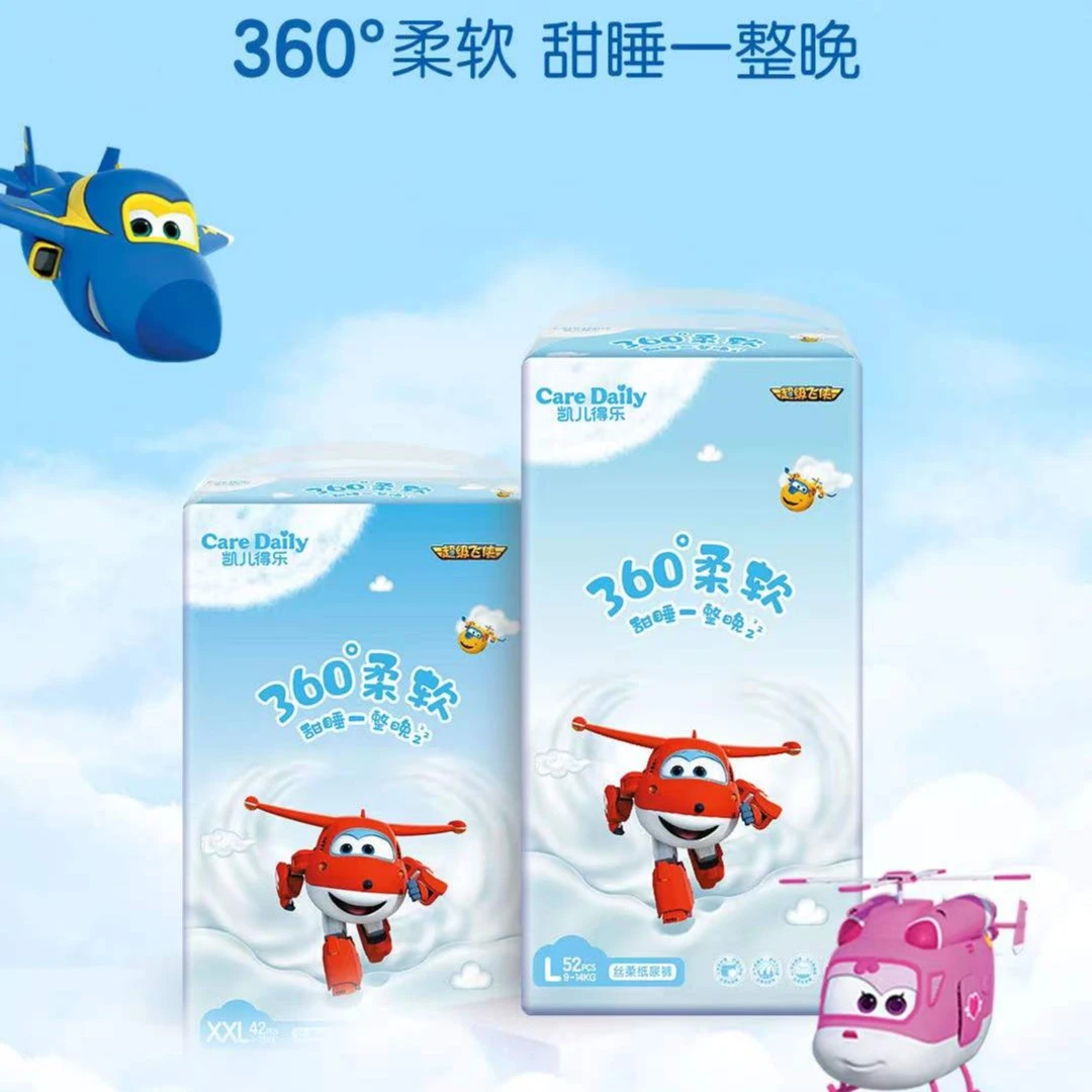 【清仓】凯儿得乐超级飞侠纸尿裤男女宝宝婴儿干爽尿不湿NBSMLXL