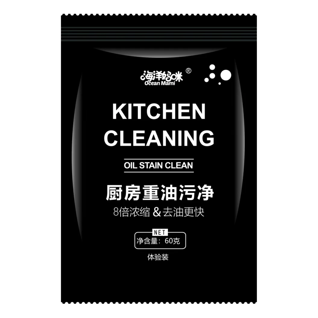 厨房油污净去污清洁剂油烟机清洁去油粉