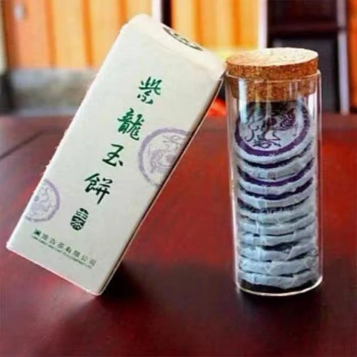 澜沧古茶2019年紫龙玉饼普洱茶生熟茶云南紫芽茶叶迷你小茶饼