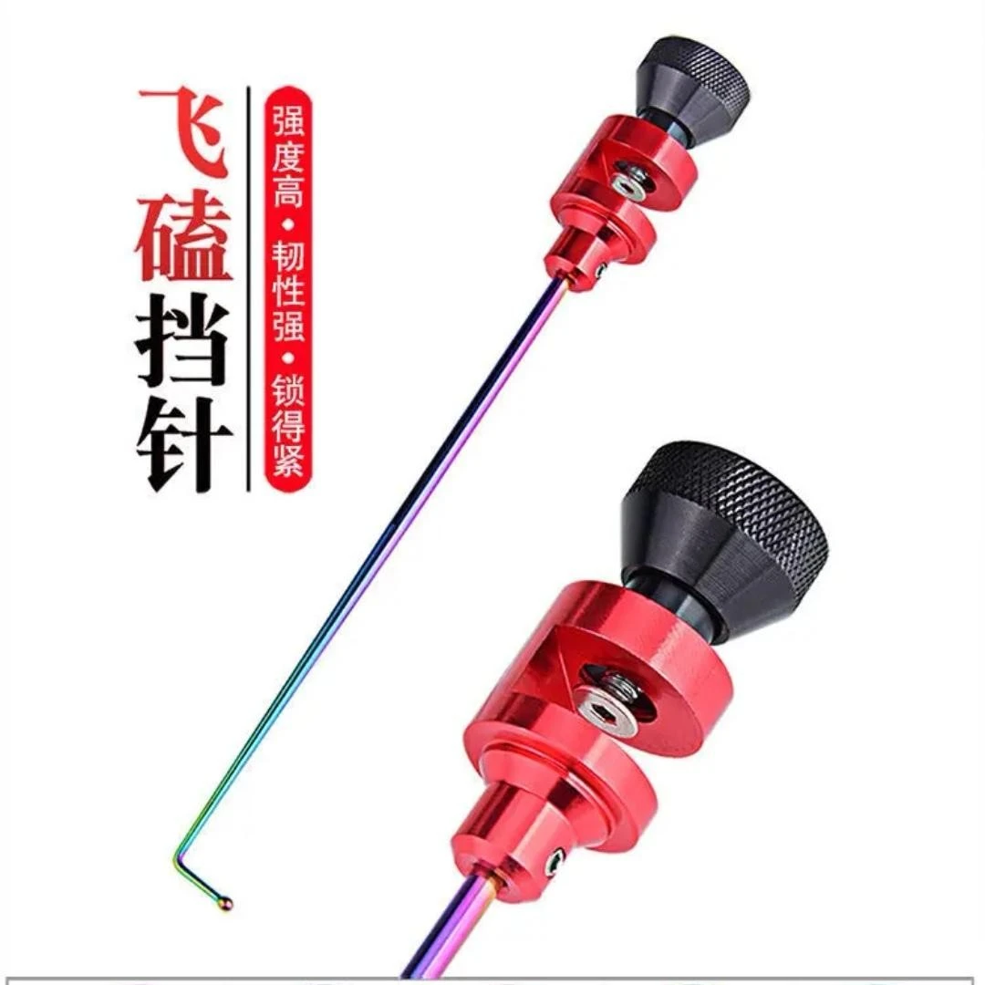 炫彩飞磕挡针钓鱼飞磕钓鱼挡针鱼护脱钩器