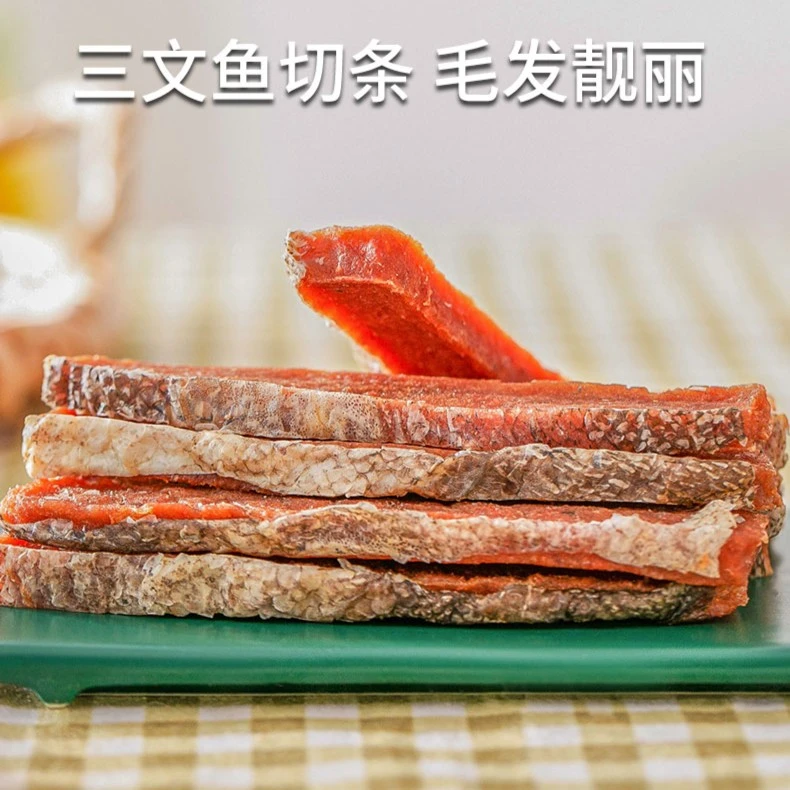 狗狗零食带皮三文鱼切条通用烘焙洁齿骨柔嫩130g训练奖励零食8332
