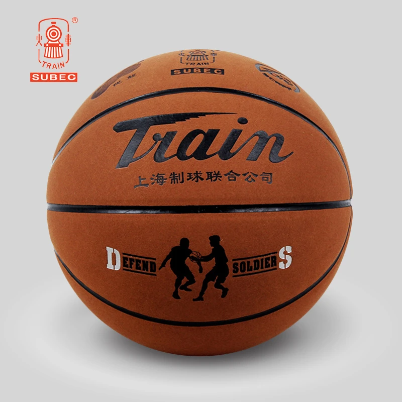 火车头篮球超纤牛皮质感 柔软耐磨 7号比赛蓝球水泥地室外室内
