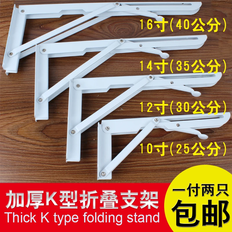 K型折叠支架活动三角架置物弹簧支架墙上折叠桌托架壁挂餐桌支架