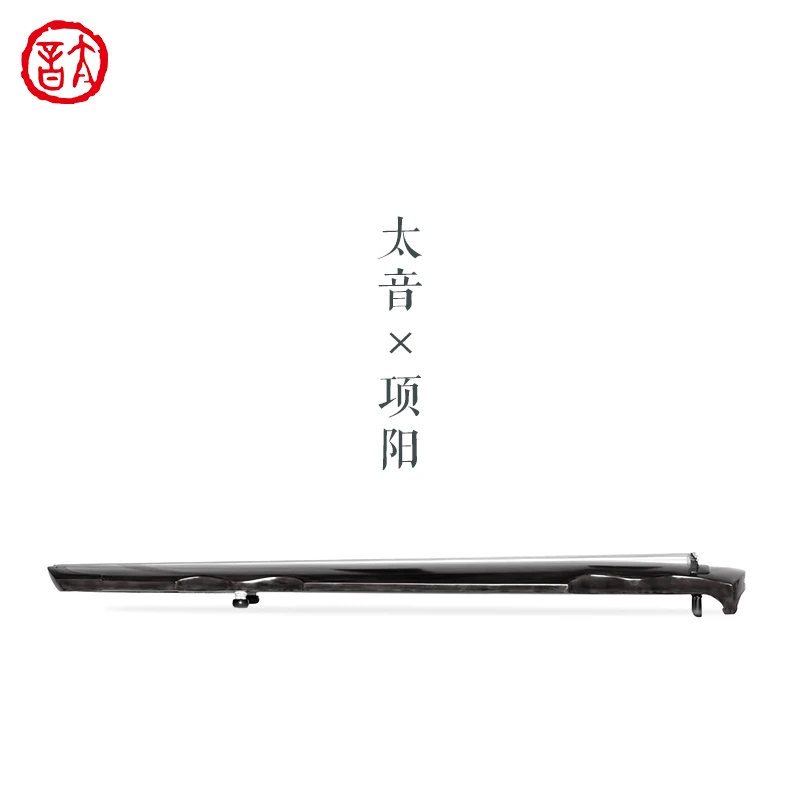 太音琴社x项阳丨联名精斫演奏级纯手工杉木灵机仲尼伏羲纯阳古琴