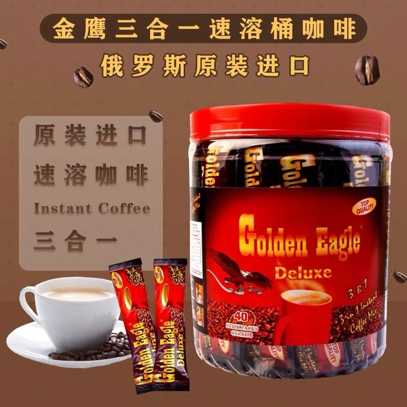 原装进口金鹰三合一速溶咖啡桶装720g（内含40小包*18g）