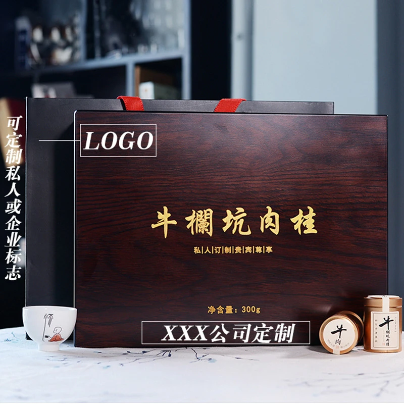 牛栏坑肉桂茶叶岩茶高档武夷山正岩大红袍高端礼盒装送礼送长辈