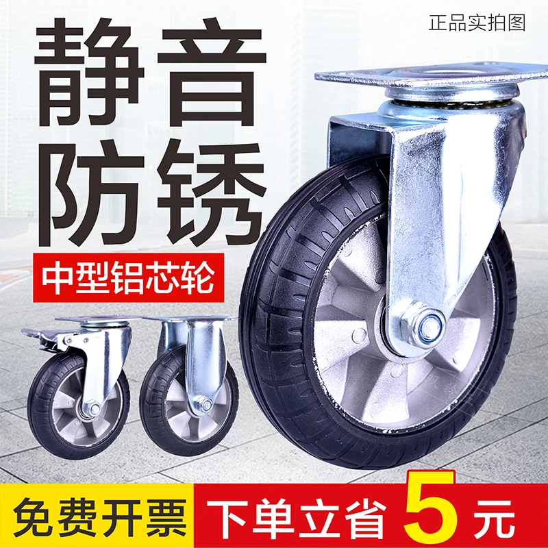 双铃橡胶轮子万向轮小推车轮子3/4/5寸脚轮实心静音拉车轱辘车轮