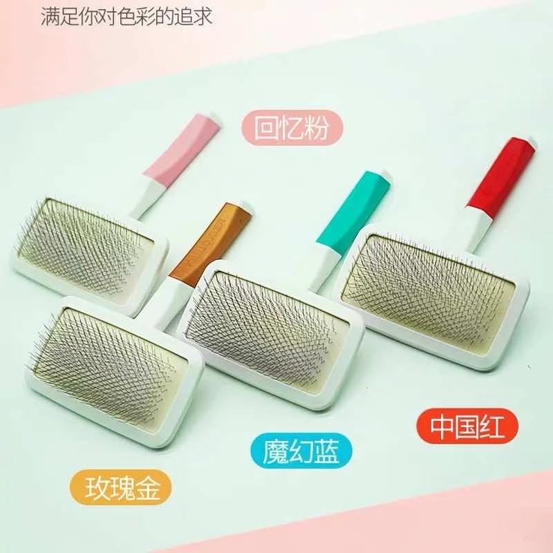 希诺宠物用品小白梳子猫犬气垫