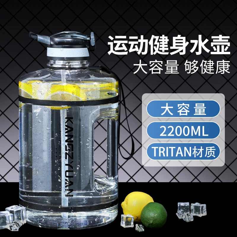 亮朵运动水壶Tritan材质健身超大容量水杯大水壶便携耐高温带刻度