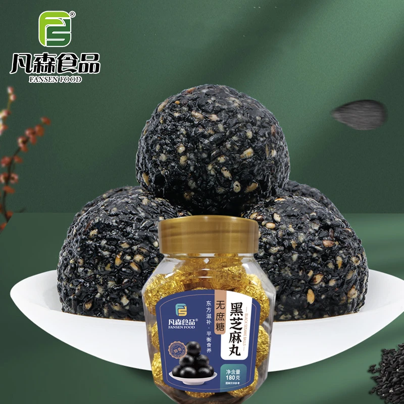 fansen food/凡森食品手工黑芝麻丸 黑芝麻球1盒(1瓶)