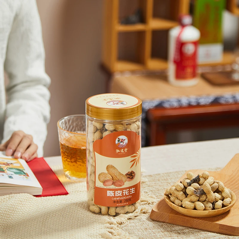 泓达堂陈皮花生250g带壳咸香陈皮茶点休闲坚果零食新会正宗特产