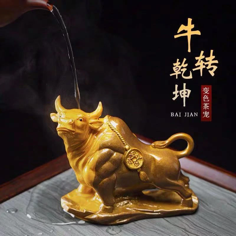 百垚慈汇 树脂变色茶宠牛气冲天茶桌精品摆件可养创意个性茶宠