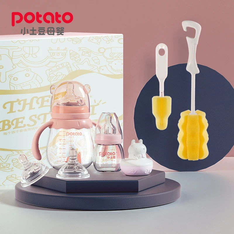 小土豆新生儿礼盒玻璃奶瓶适合0-6个月新生婴儿宽口径奶瓶礼盒