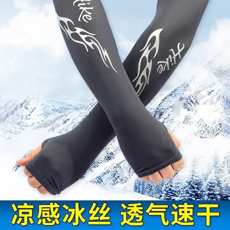 鹰梦冰丝袖套面罩夏季薄款透气防晒户外钓鱼手袖护臂面罩遮面巾