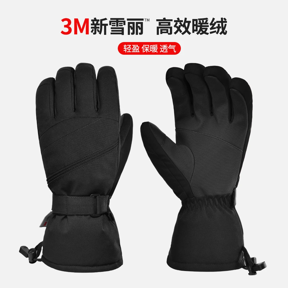 3m手套冬季加绒加厚棉保暖骑行摩托车冬天防水防寒触屏滑雪手套女