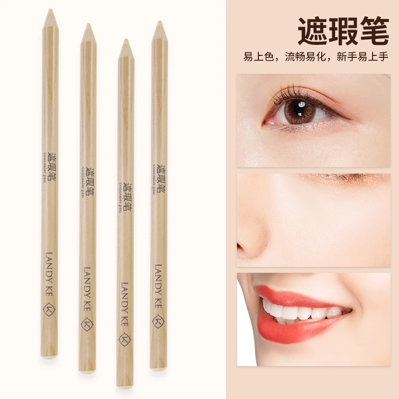 蓝蒂可肤色遮瑕笔 修饰笔遮盖底色专用眉笔