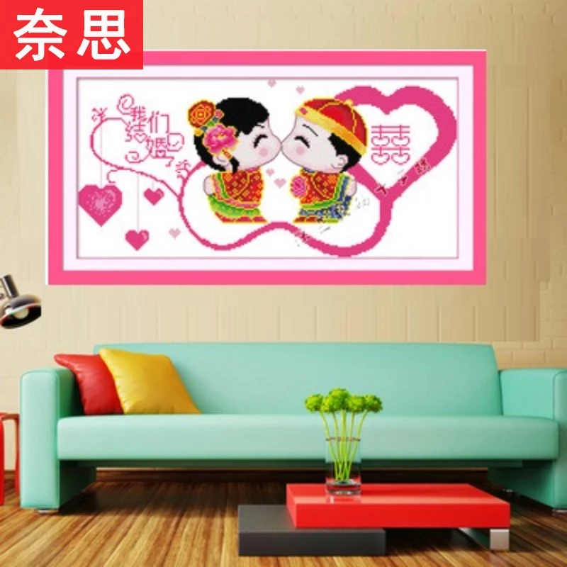 新婚十字绣2021新款线绣2025年情侣结婚礼物送人婚礼客厅卧室手工