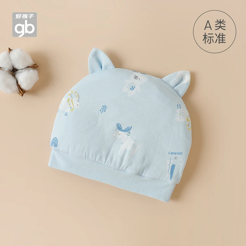 goodbaby好孩子婴儿胎帽加厚冬季新生儿帽子外出男女宝宝帽子