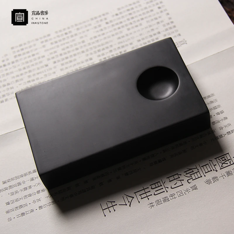 天然宣砚砚台书法磨墨砚台传承研墨文房研磨明月池
