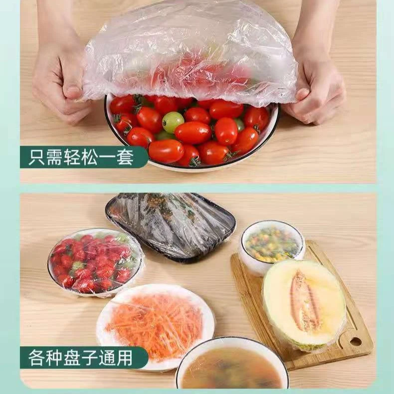 加大加厚 家用保鲜膜套一次性松紧口保鲜膜套保多功能保鲜防尘罩