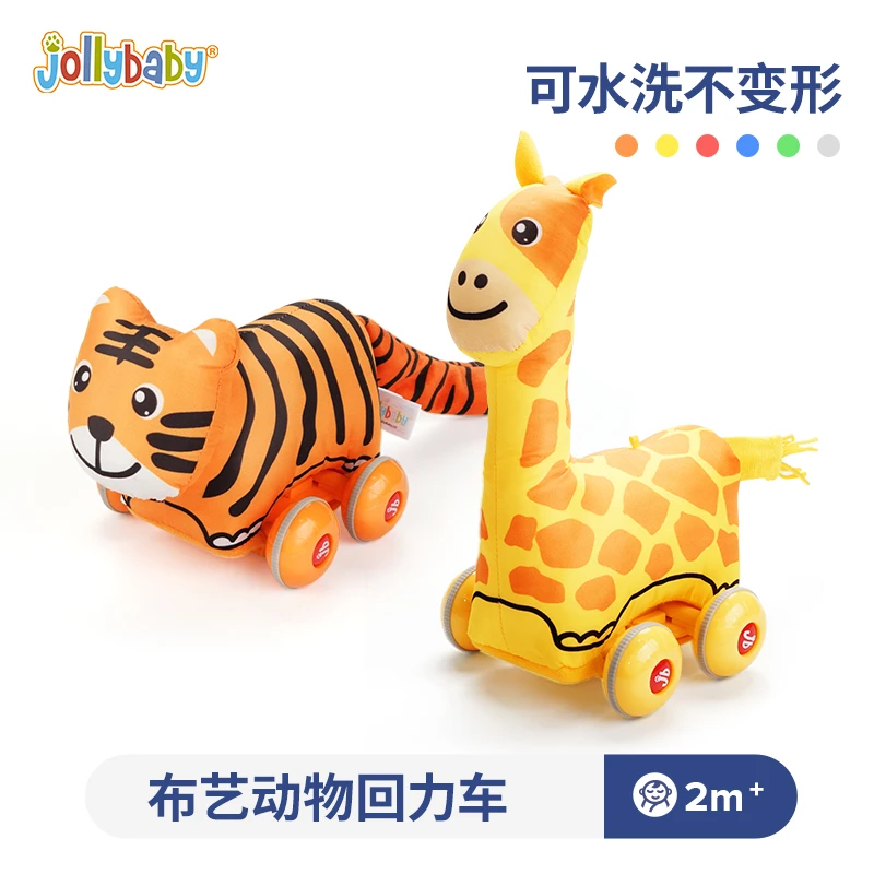 Jollybaby回力车哄娃神器婴儿学爬玩具耐摔可水洗宝宝学步玩具
