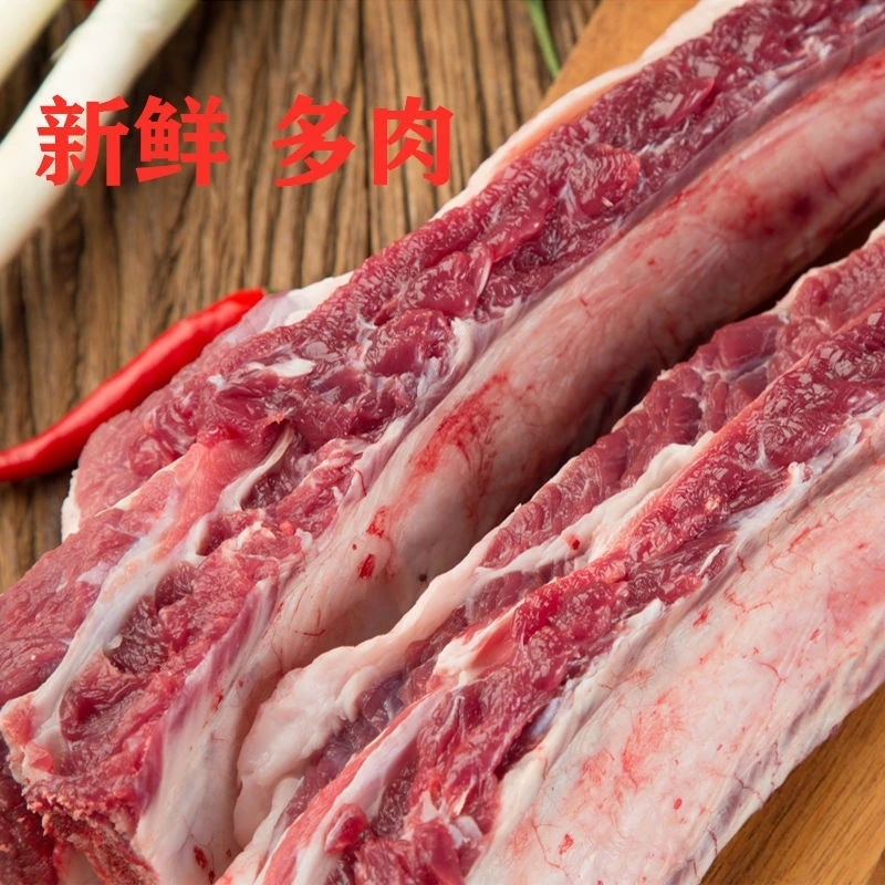 【满肉牛排新疆毛姐清真优选】满肉牛排昌吉同城顺丰配送