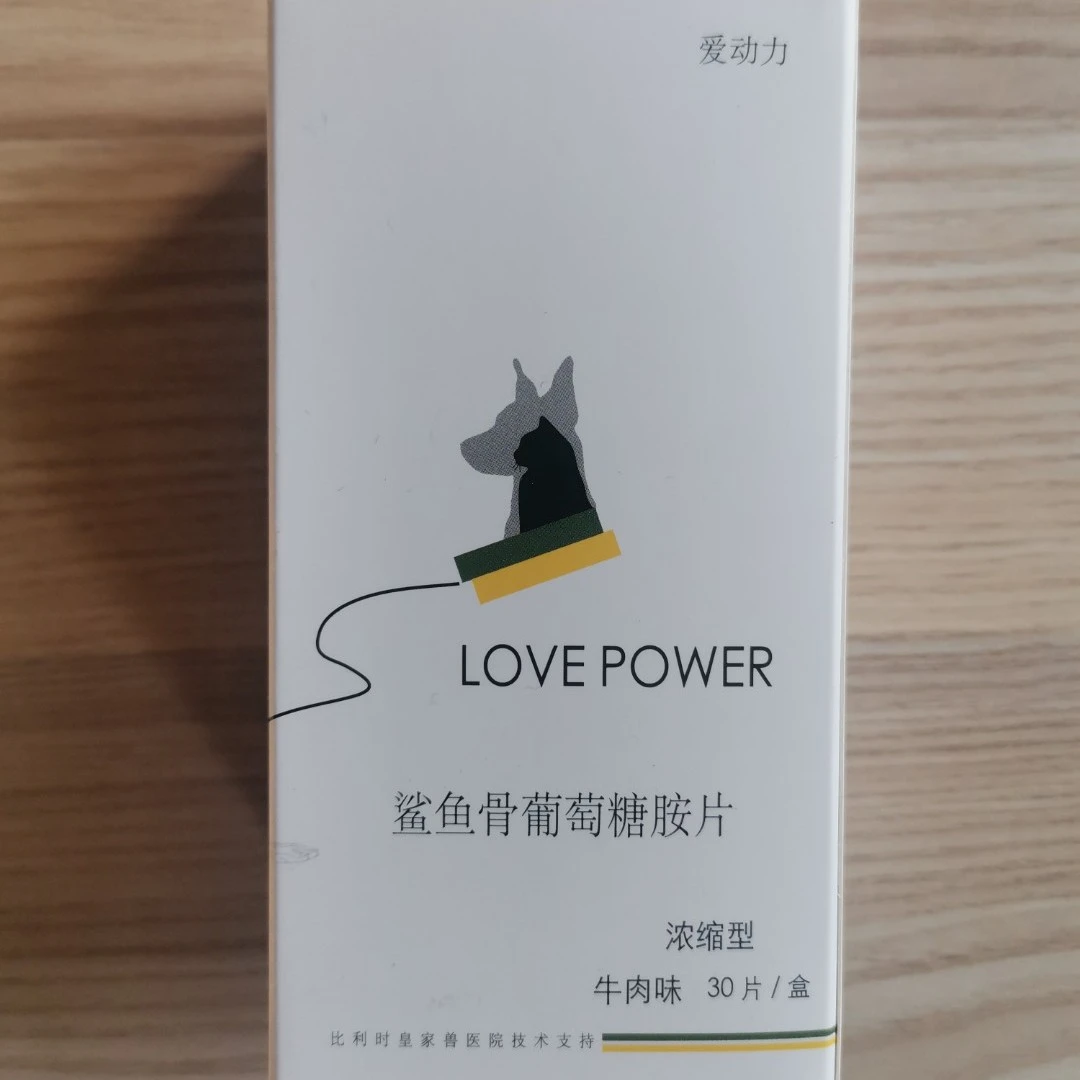 爱益浓爱动力-鲨鱼骨精华片 润滑关节护理关节促进关节囊液生成