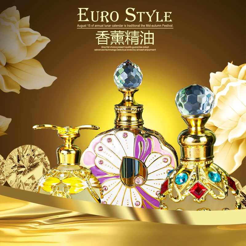 【迪拜阿宋专属】WEIAINABI迪拜阿联酋香薰精油