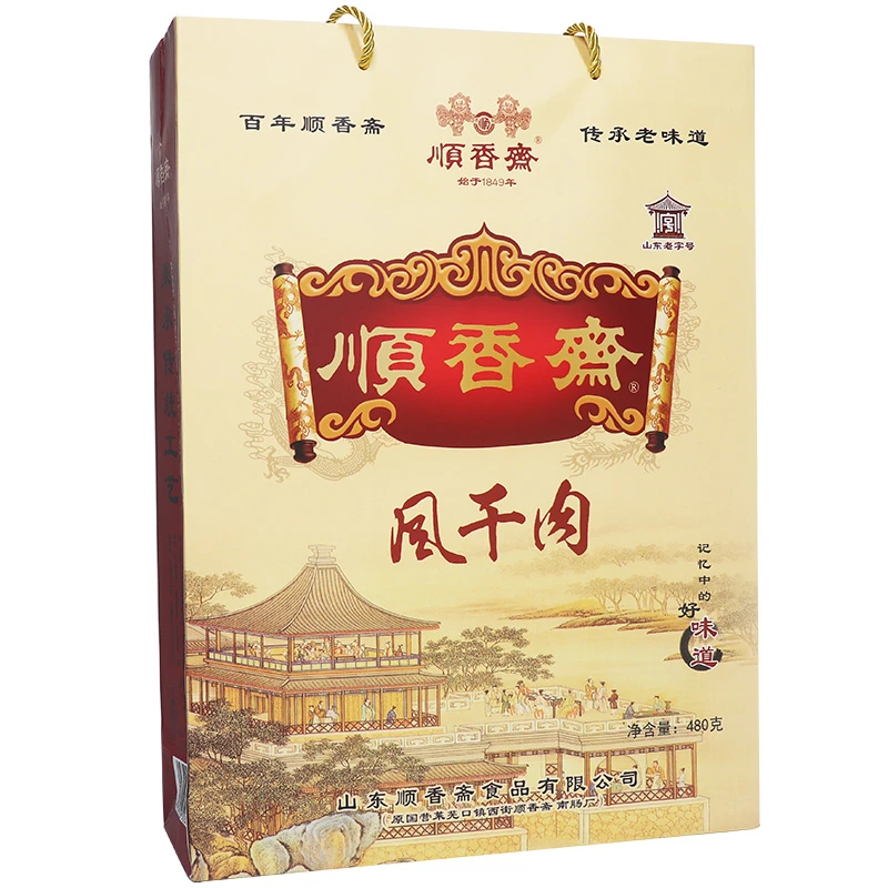 山东济南特产顺香斋莱芜风干肉香酥脆口镇休闲零食开袋即食480g