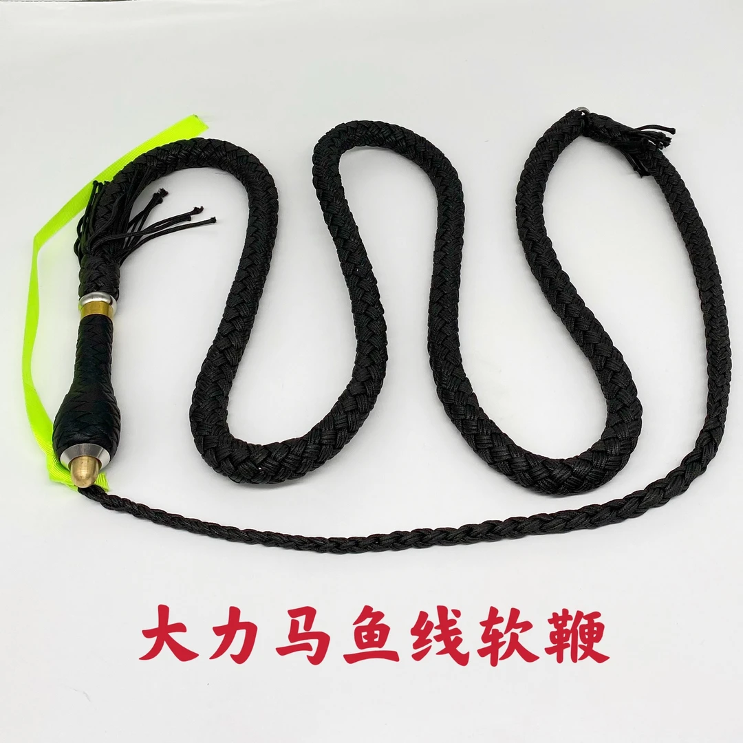 大力马鱼线软鞭 进口牛皮小把手 1.5斤重2.3米长