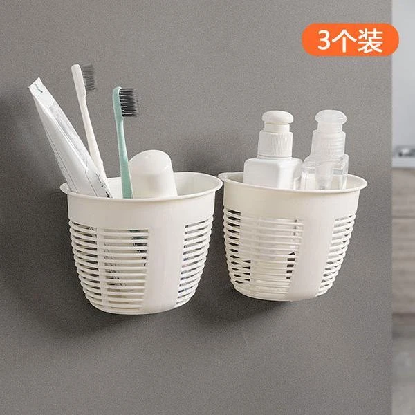 【3个装 】免打孔收纳篮迷你置物篮家用壁挂式厕所浴室创意塑料储物