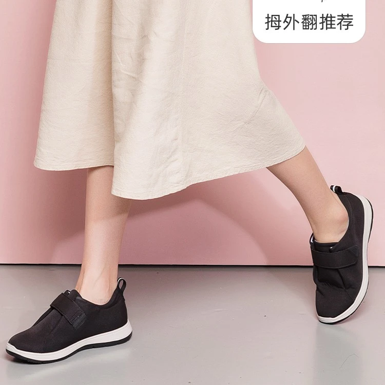 Pansy盼喜健步鞋宽脚胖脚拇外翻妈妈鞋轻便防滑中老年人