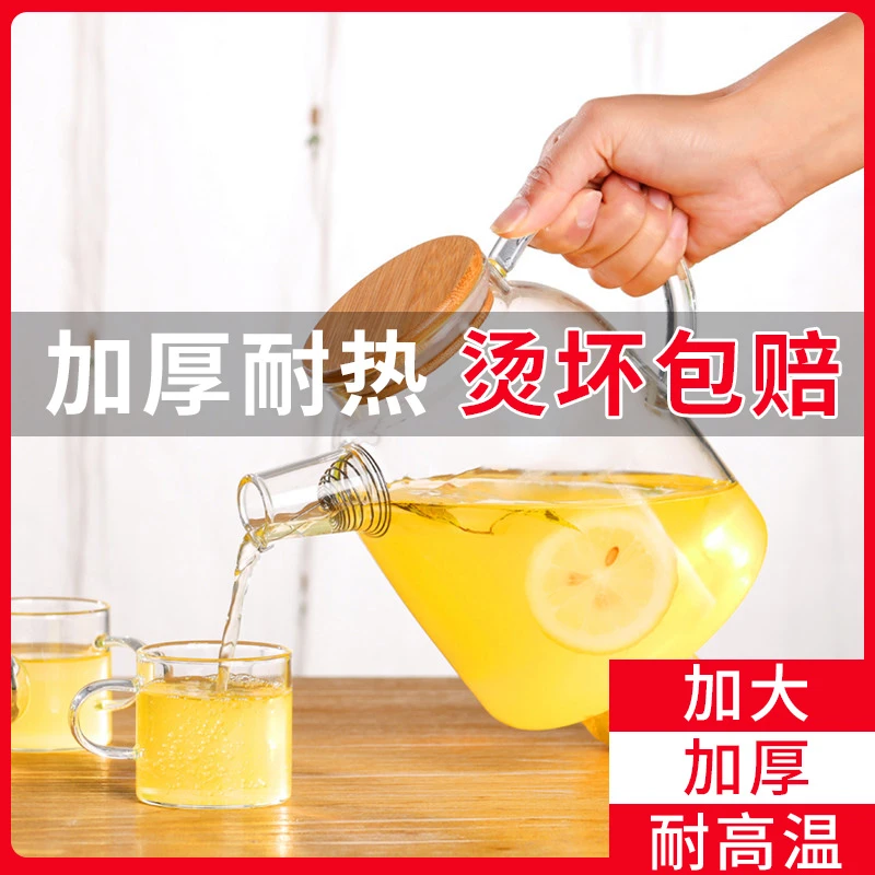 冷水壶家用玻璃茶壶套装水果耐高温日式加厚透明煮单凉水壶大容量