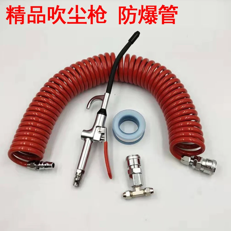 汽车套装清洗取气管货车尘吹抢除尘吹气车载吹尘枪车用除灰尘弹