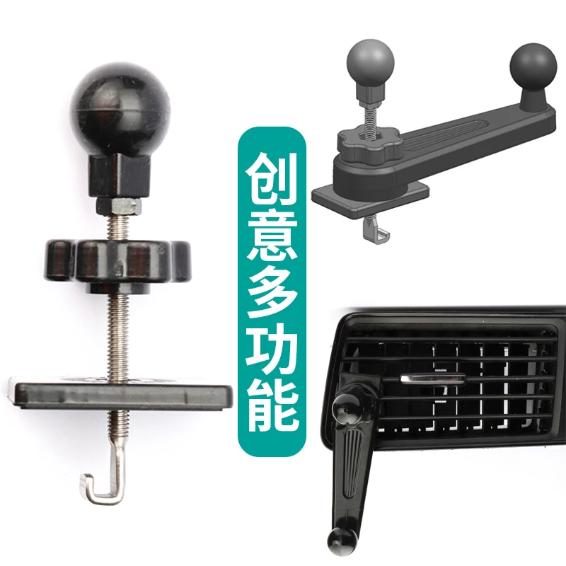创意车载手机支架底座配件出风口横竖向小米华为无线充改装通用