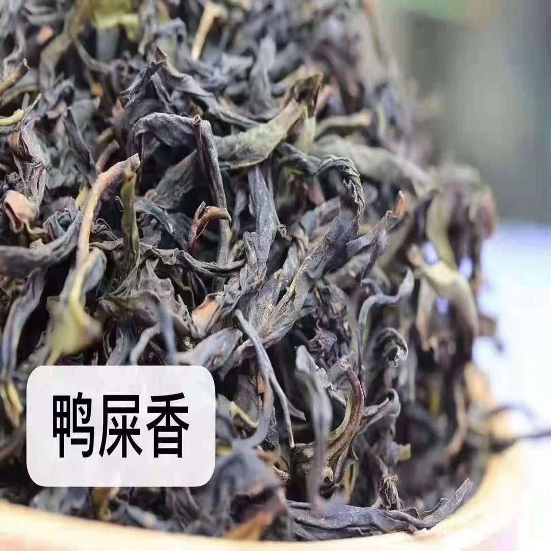 潮州凤凰单枞 浓香型 鸭屎香单枞2号23298