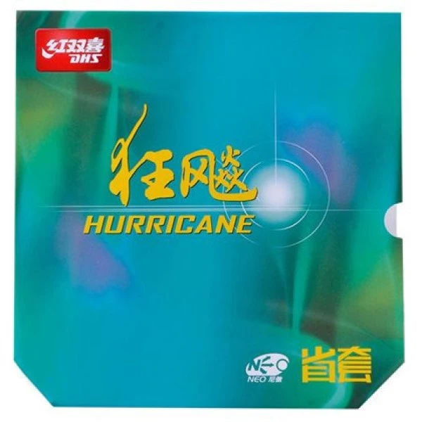 DHS/红双喜 尼奥NEO 省狂橙海绵无机版狂飚3 乒乓球胶皮 143521