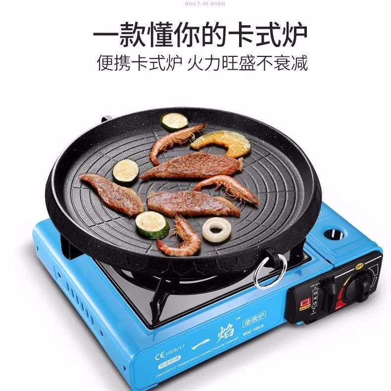 卡式炉户外便携式卡斯火锅炉家用炉具野炊卡炉煤气瓦斯炉燃气炉