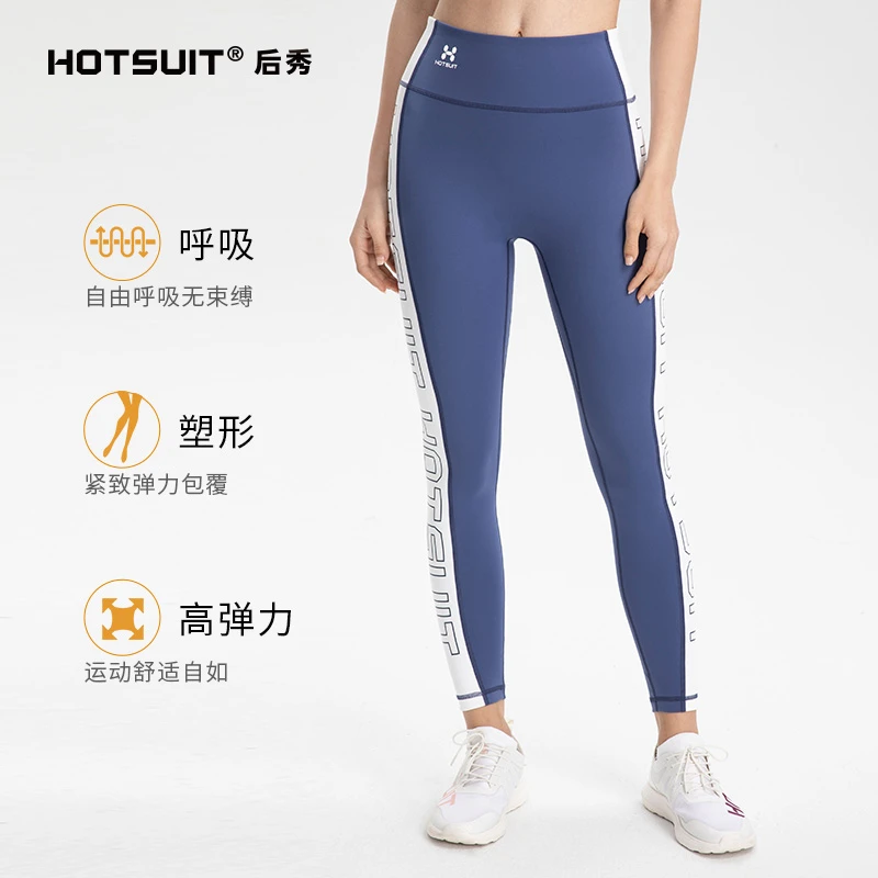 HOTSUIT/后秀健身裤女秋冬款高腰蜜桃提臀瑜伽裤子外穿运动紧身裤