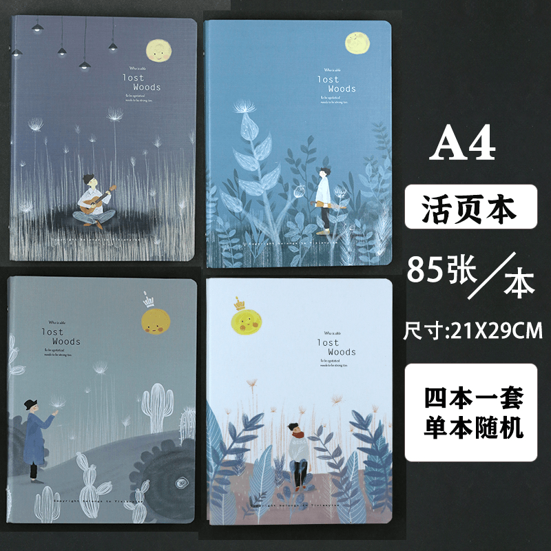 【3号链接文具组合】8.20