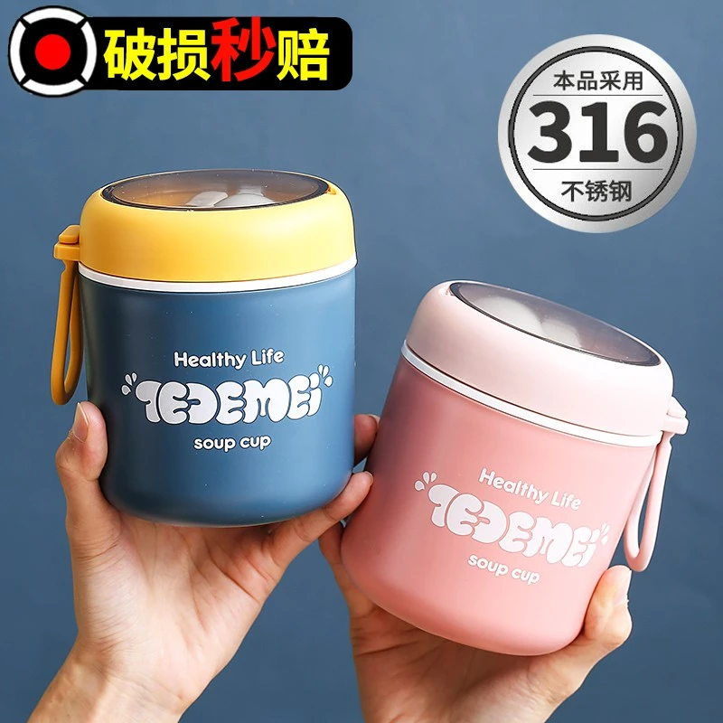 不锈钢早餐杯粥杯汤杯饭盒桶小型汤盒带盖外带保温杯上班族麦片杯