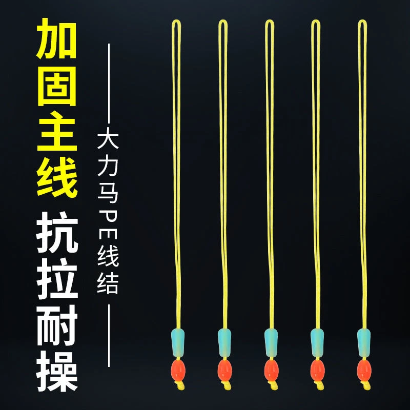 鹰梦大力马鱼线pe加强结线组主线接头连接器渔具钓鱼垂钓用品配件