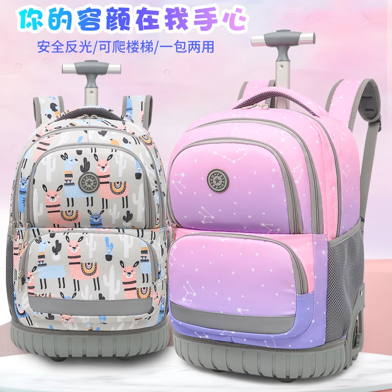 拉杆书包18寸21寸初中小学高中生男女六轮爬楼三轮防水儿童拉杆包