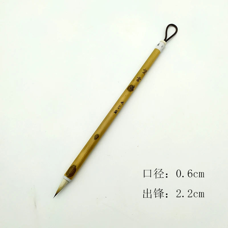 周三益周三益望云高兼毫中小楷行草楷书毛笔书法绘画创作级别毛笔