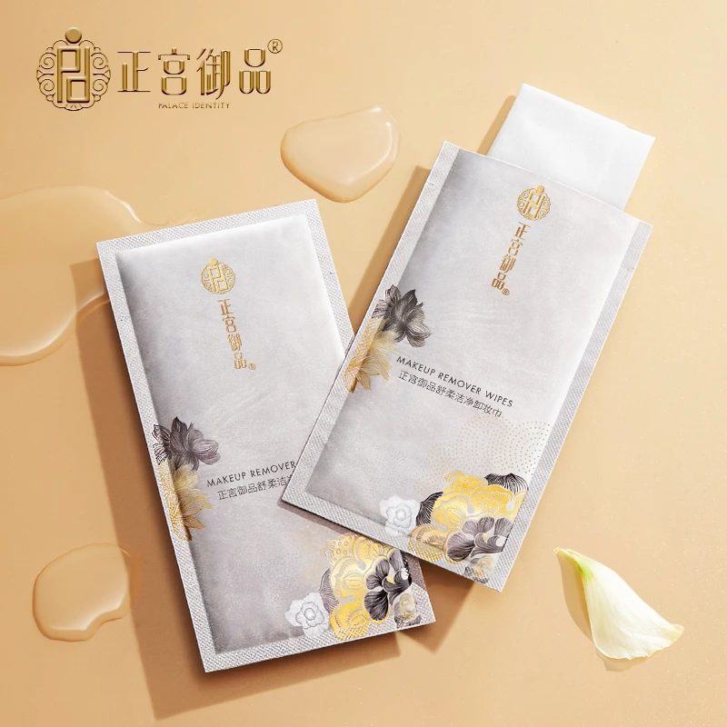 正宫御品舒柔洁净卸妆湿巾 一次性独立装10片