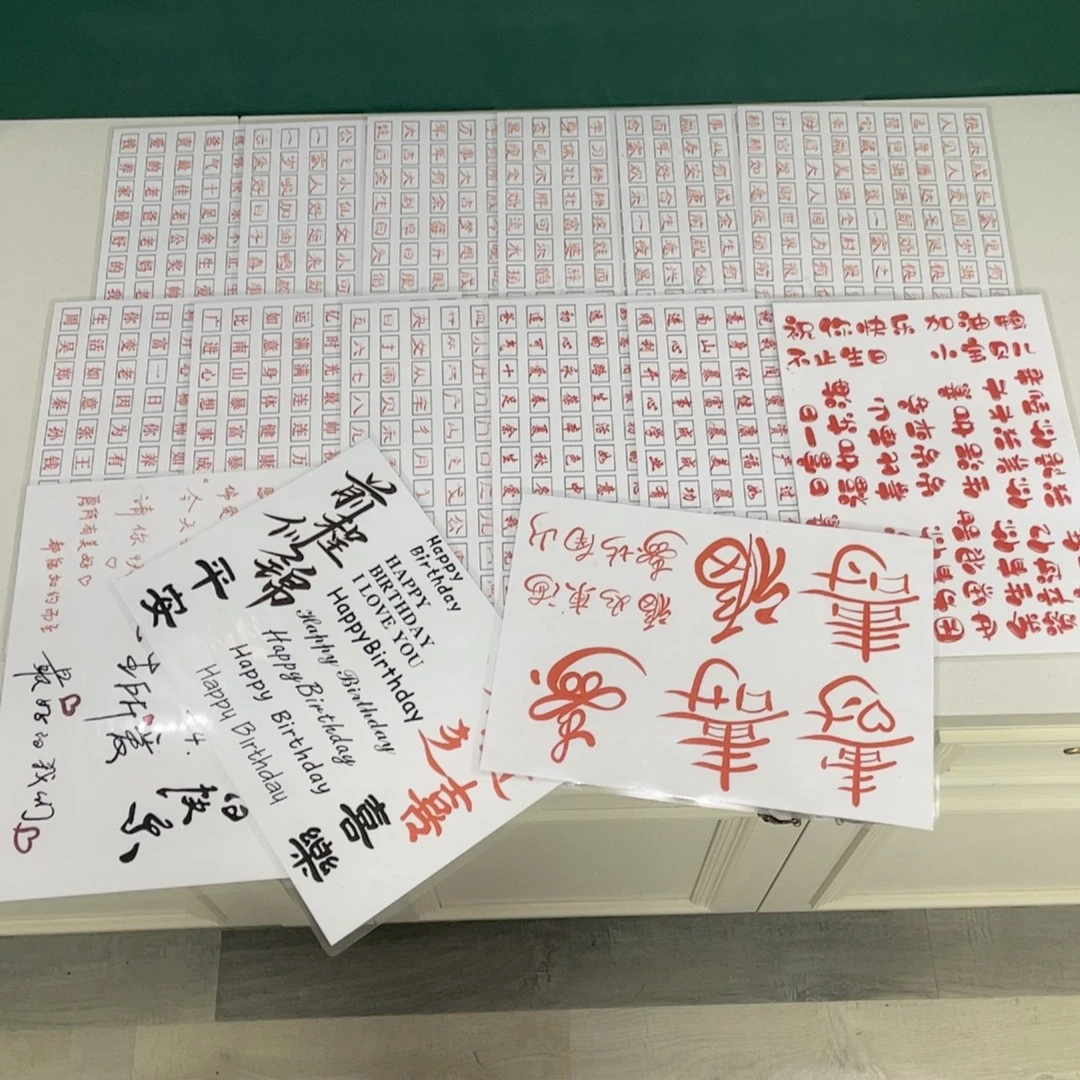 蛋糕字帖15张图片带三种拉线膏做法生日快乐节日手写体