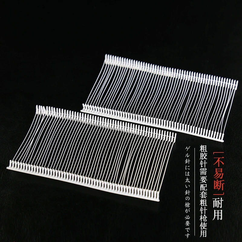 工字胶针吊牌枪塑料胶针透明吊牌抢针枪针吊牌枪针衣服吊牌线包邮