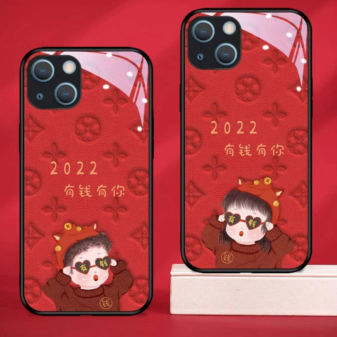 2022有钱 苹果13/华为/OPPO/vivo/小米 女孩男孩情侣玻璃手机壳