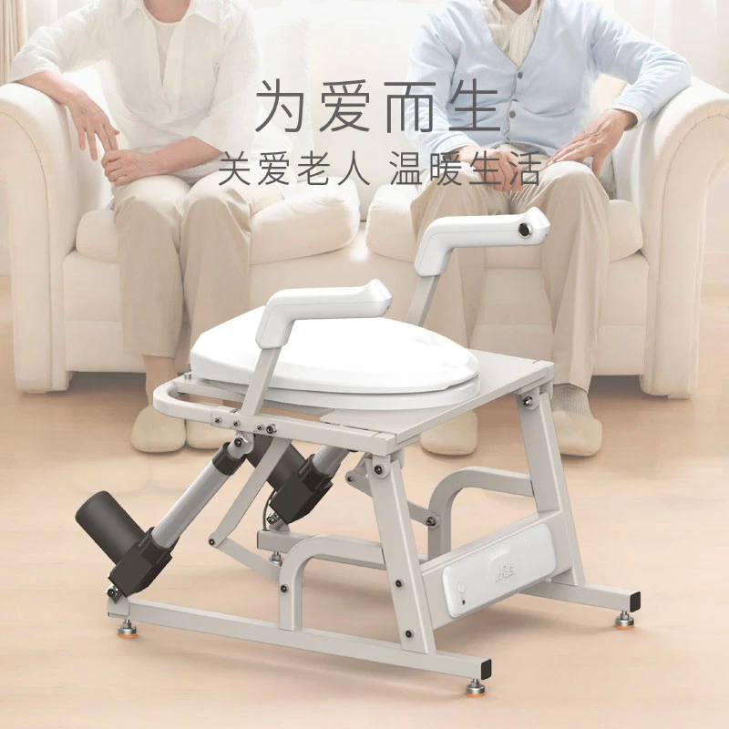 老年人如厕辅助器马桶起身助力架